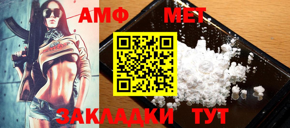 Шатура  Конопля  Каннабис  Мефедрон кристаллы  Вход с VPN  Где продают наркотики?  ГАШ  КОКАИН 