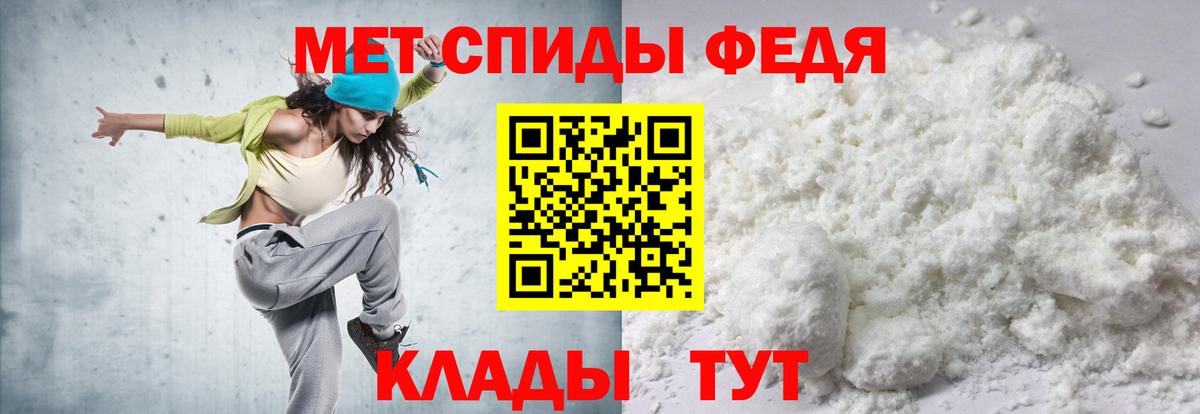 Шатура  АМФ  Вход с VPN  АМФЕТАМИН Premium 