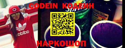 дживик Кинель