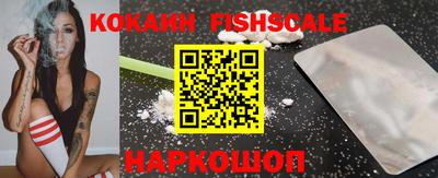 дживик Кинель