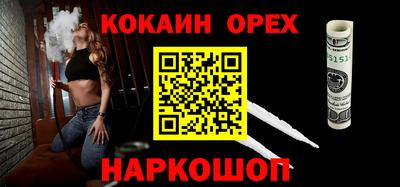 MDMA Premium VHQ Кингисепп