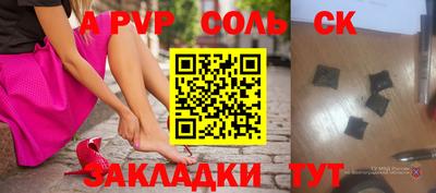 дживик Кинель