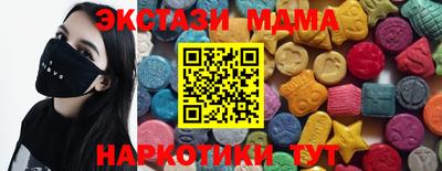 MDMA Premium VHQ Кингисепп
