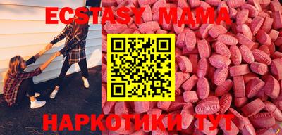 MDMA Premium VHQ Кингисепп