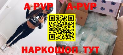дживик Кинель