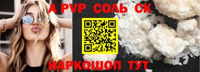 дживик Кинель