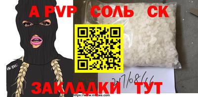 дживик Кинель
