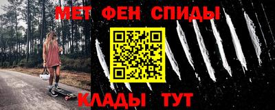 дживик Кинель
