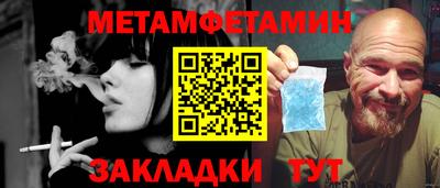 дживик Кинель