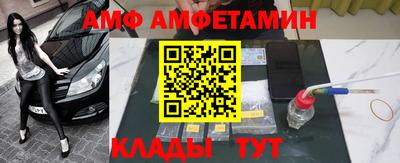 дживик Кинель