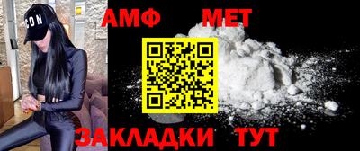 дживик Кинель