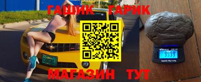дживик Кинель