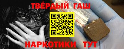 гашиш Кимры