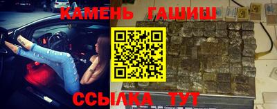 гашиш Кимры