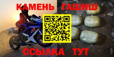 гашиш Кимры
