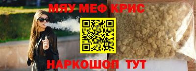 дживик Кинель