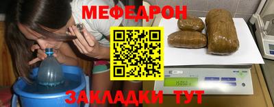 дживик Кинель