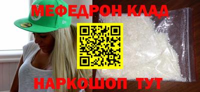 MDMA Premium VHQ Кингисепп