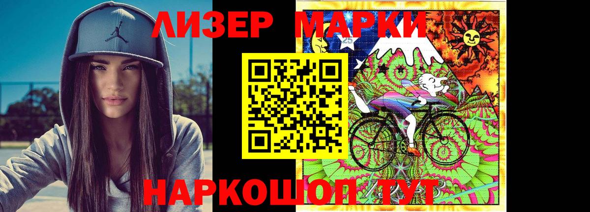Шатура  Лсд 25 экстази ecstasy  Вход с VPN 