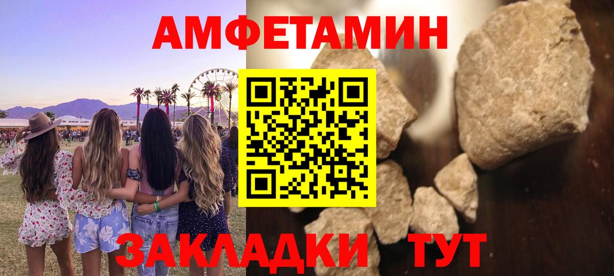 Галлюциногенные грибы Шатура