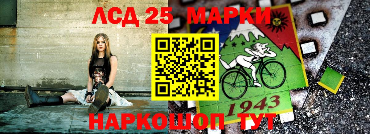 где найти наркотики  Наркотические марки 1,8мг  Вход с VPN  Шатура  Наркотические марки 1,8мг 