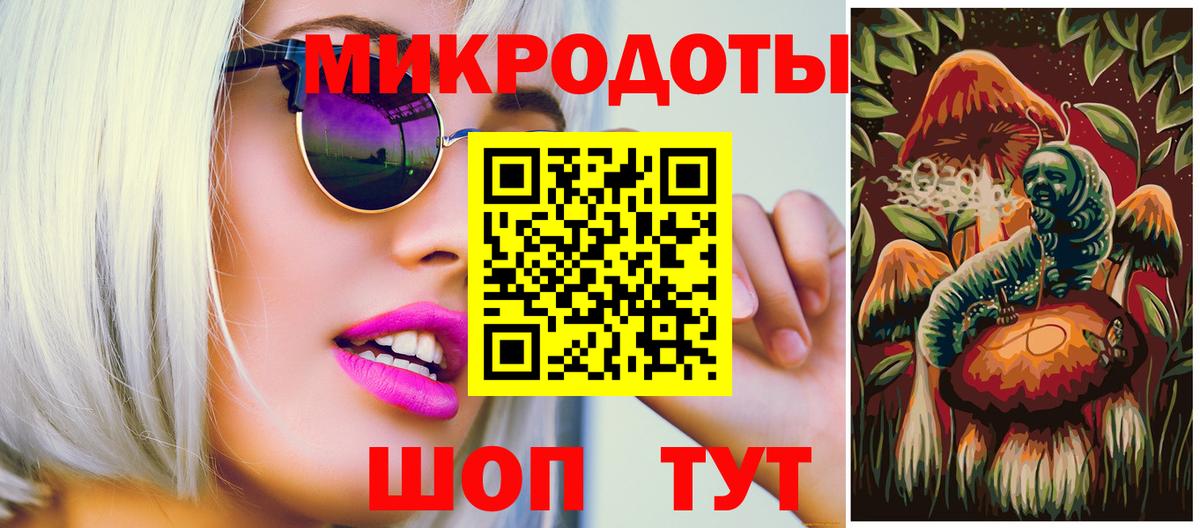 Галлюциногенные грибы MAGIC MUSHROOMS Шатура