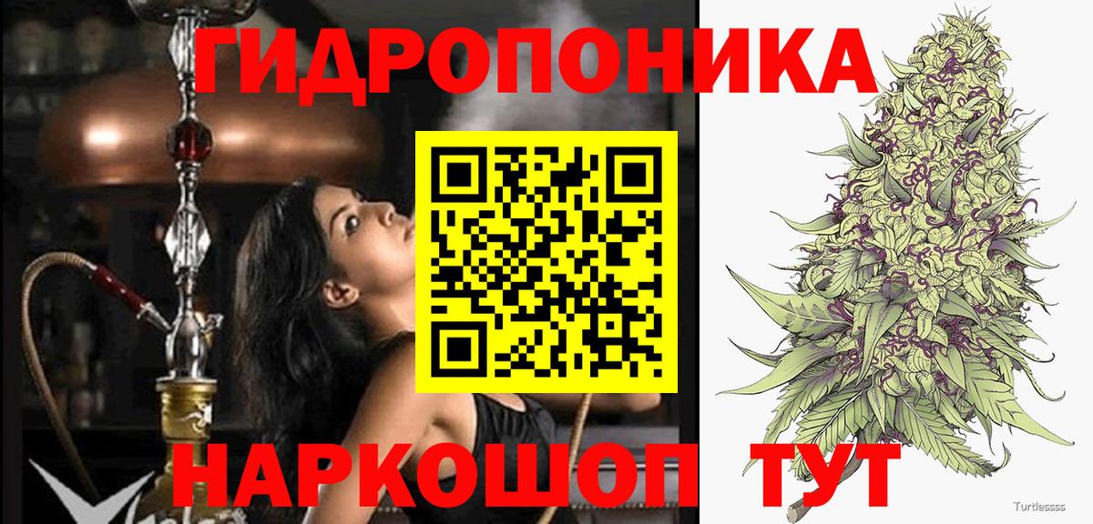Марихуана Ganja Шатура